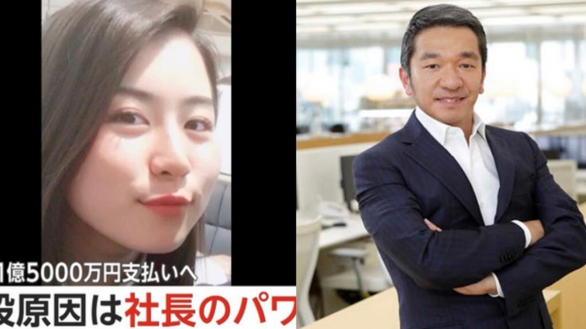 日女員工遭羞辱「是野狗」輕生！社長遭開除、霸凌判賠3千萬