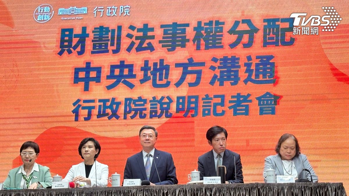 卓榮泰率財政部長莊翠雲(左1)、副院長鄭麗君(左2)、秘書長張惇涵(右2)、主計長陳淑姿(右1)出席記者會。(圖/潘袁詩羽攝)