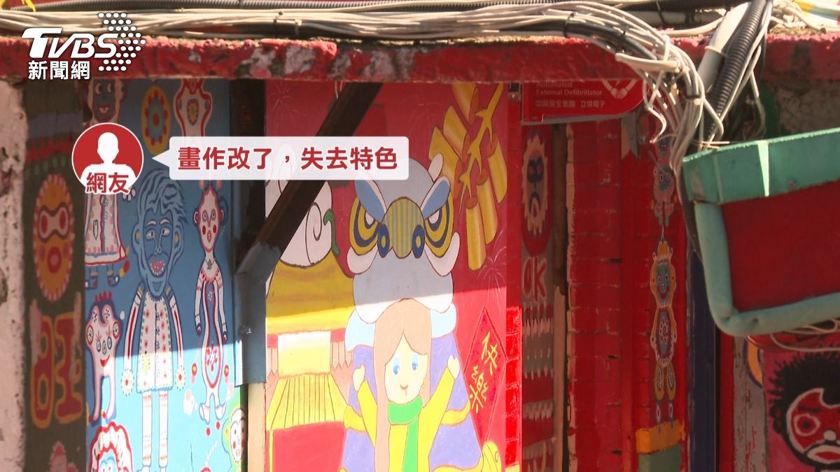 17面牆遭塗銷!二訪遊客超失望。(圖/TVBS)