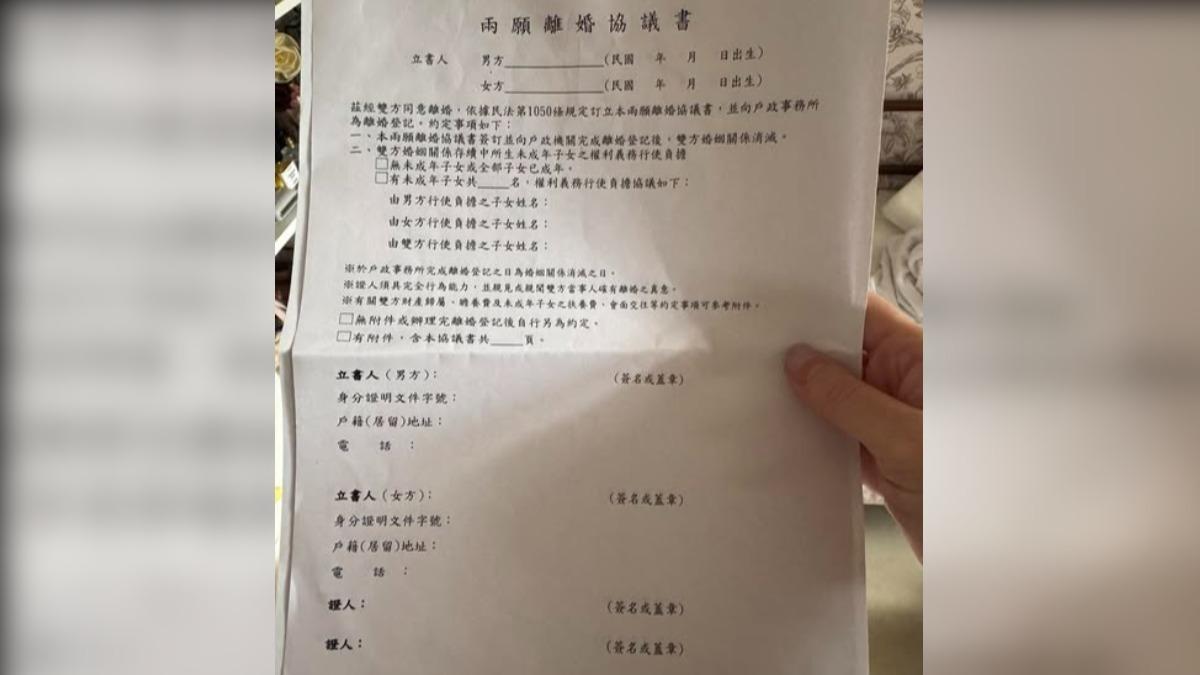 辛尤里宣布離婚。(圖/翻攝自辛尤里臉書)