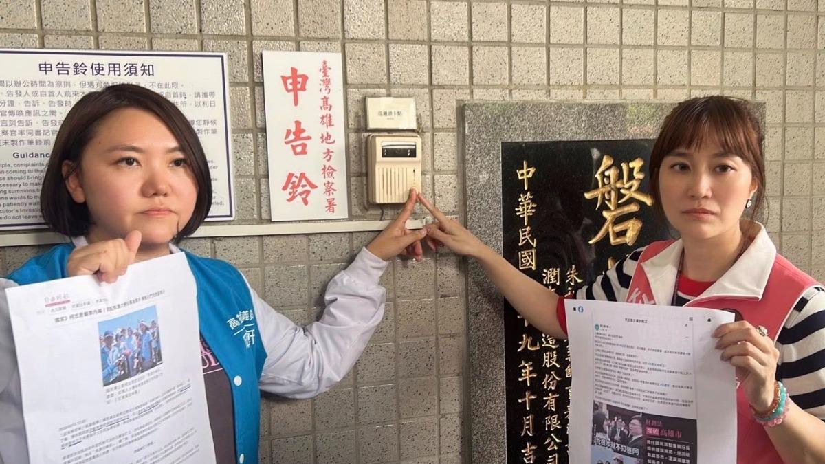 提告民進黨誹謗!柯志恩駁美濃大峽谷地主是「自家助理」
