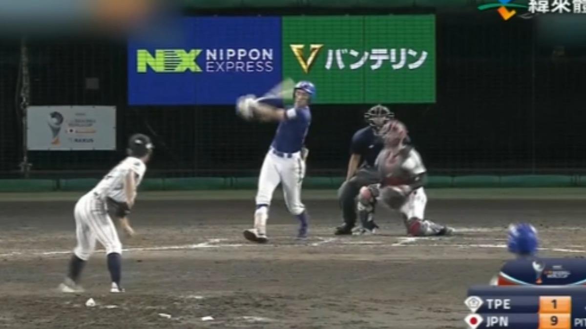 U18中華隊1:9不敵日本 季軍賽再戰韓國。(圖/緯來體育台)