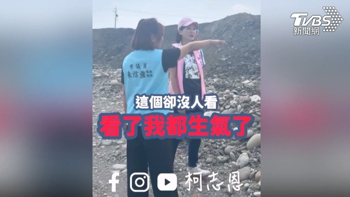 前議員特助是「美濃大峽谷」地主,高市府開罰300萬元。(圖/柯志恩臉書)