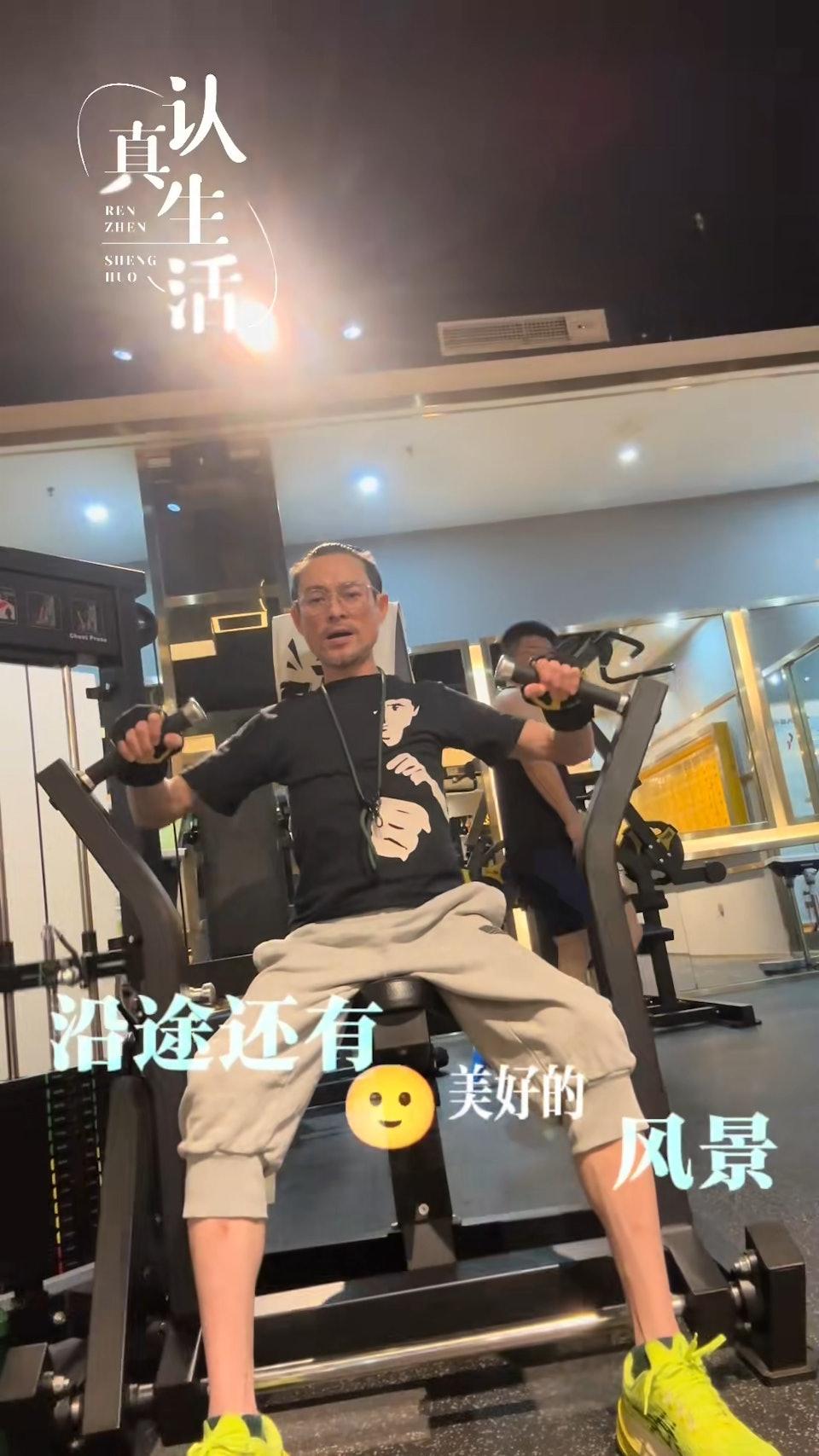 海俊傑曬出病癒後堅持每天做運動的影片。(圖/翻攝自海俊傑抖音)