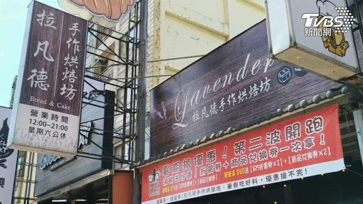 拉凡德手作烘焙坊負責人無預警宣布倒閉。(圖/TVBS)