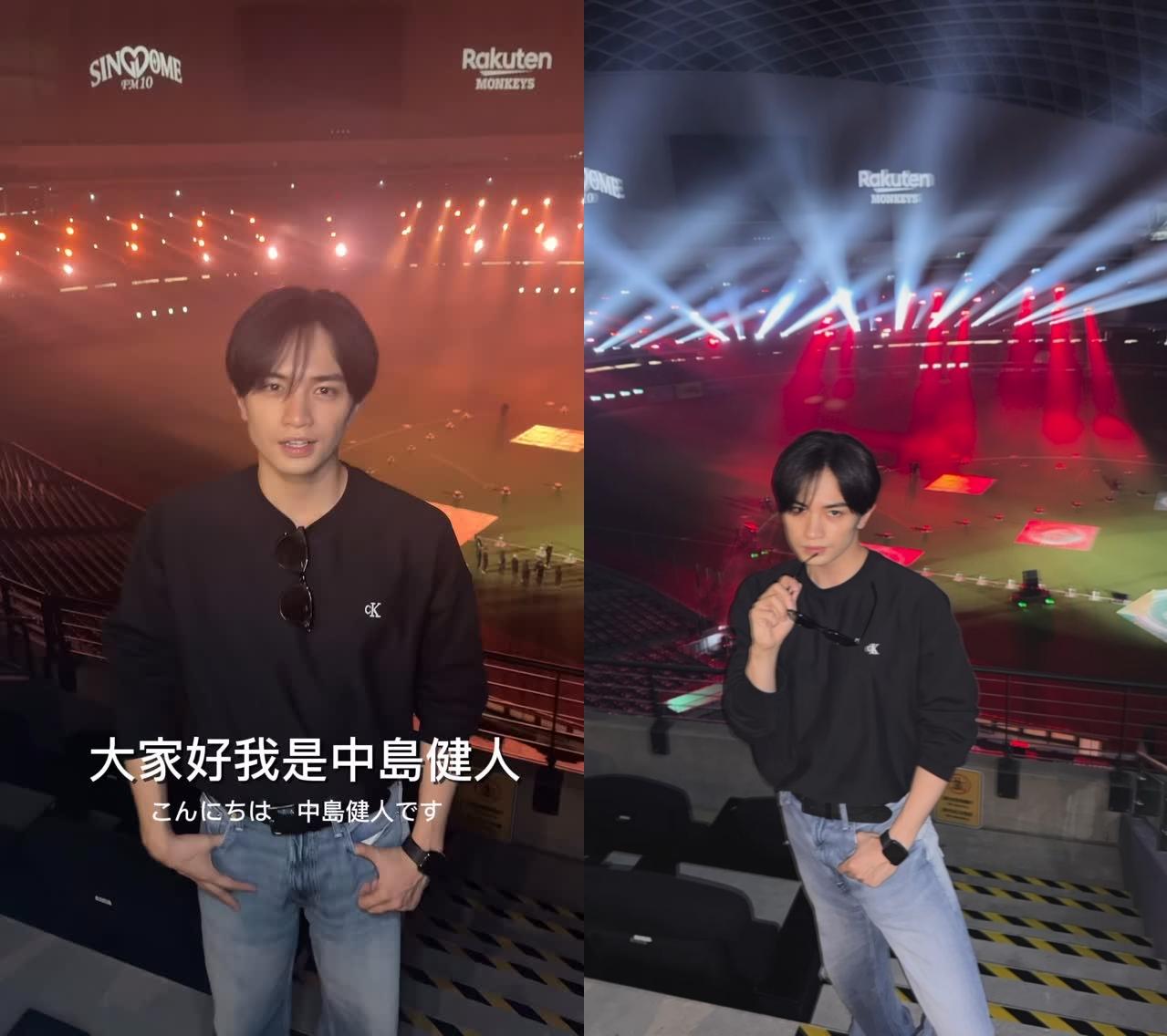 昨天抵台後中島健人就前往台北大巨蛋彩排。(圖/翻攝自中島健人IG)