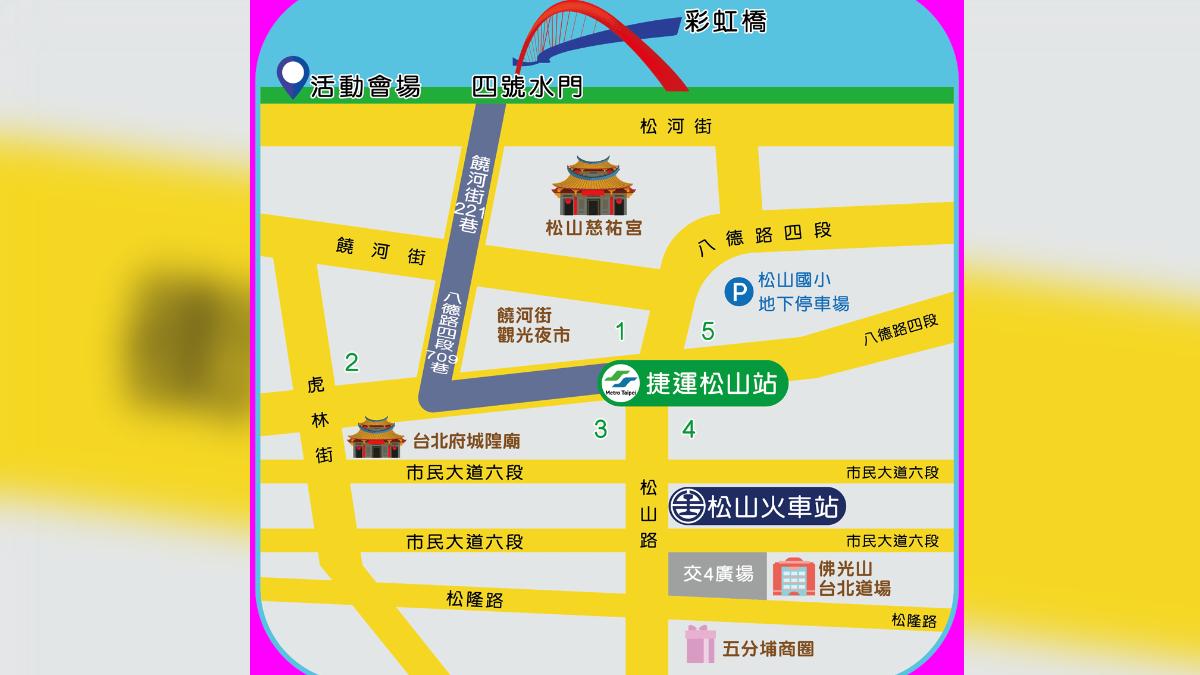 「2025台北水舞嘉年華」在松山錫口碼頭彩虹橋盛大登場。(圖/北市觀傳局)