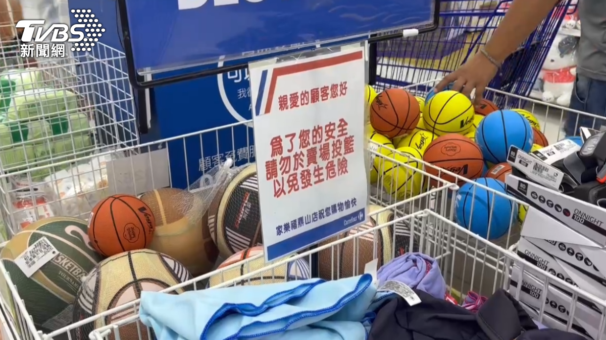 由於賣場走道擺放各種球類玩具,許多人會順手拿起把玩,業者已貼出公告提醒,並調整了玩具的擺放位置。(圖/TVBS)