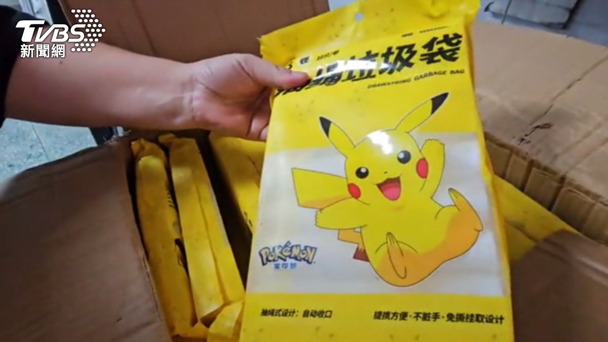 打開箱子竟藏陌生包裹,逾千個皮卡丘造型垃圾袋堆置家中。(圖/TVBS)