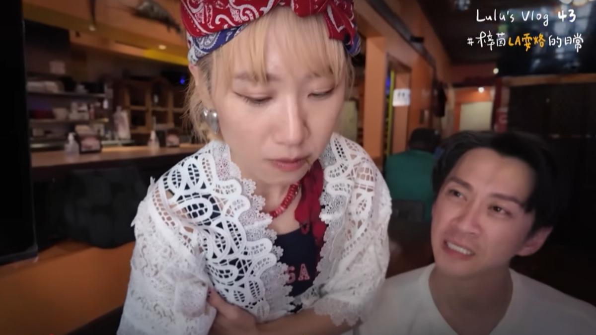 Lulu和陳漢典日前到美國旅遊。(圖/翻攝Lulu YouTube)