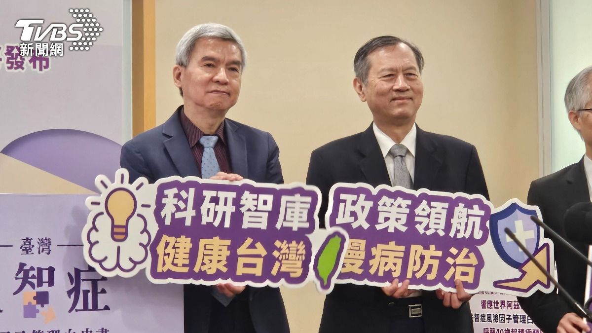失智症可預防!40歲起關鍵 全面護腦「5大守則」降風險