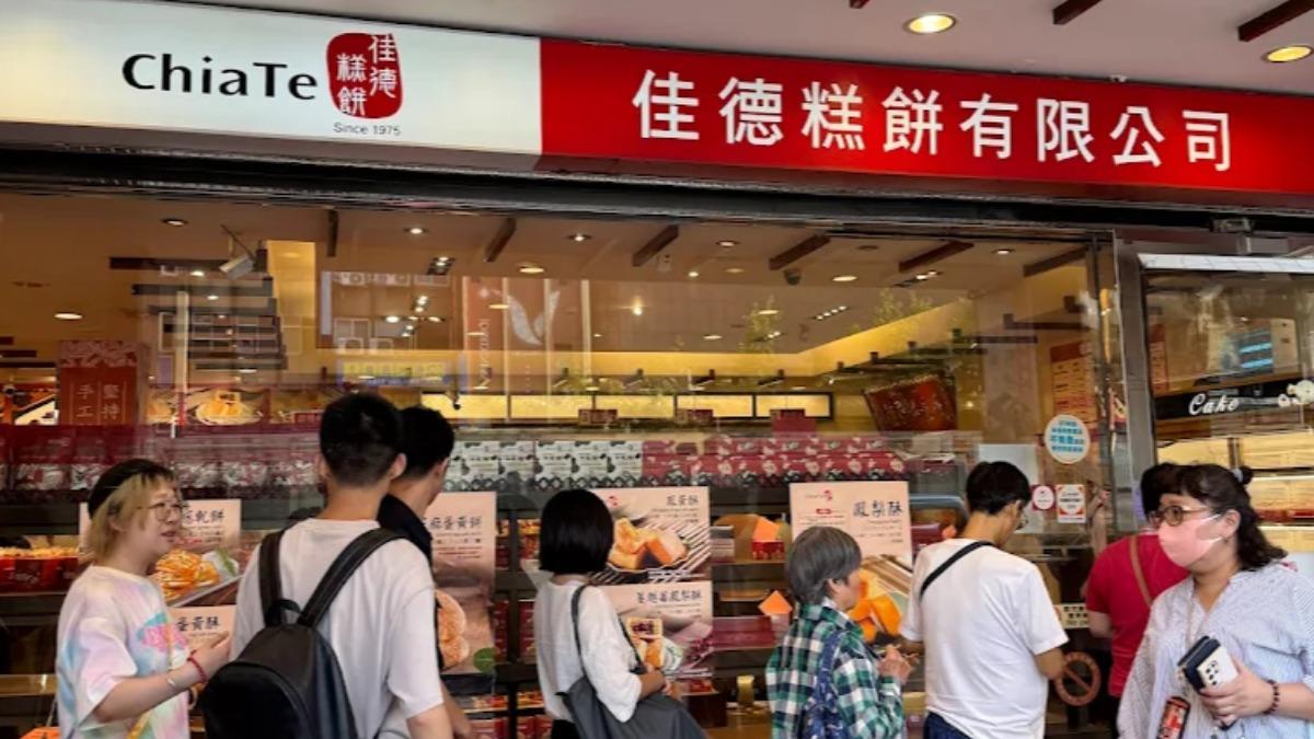 佳德鳳梨酥中秋爆單!祭限購令 明起「限購5盒」