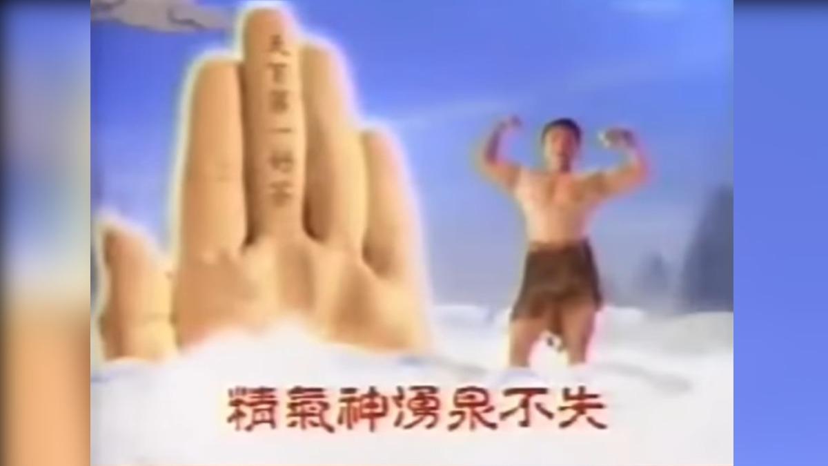 周星馳喝了綠茶之後元氣大漲、活力滿滿。（圖／翻攝自張哲生臉書）