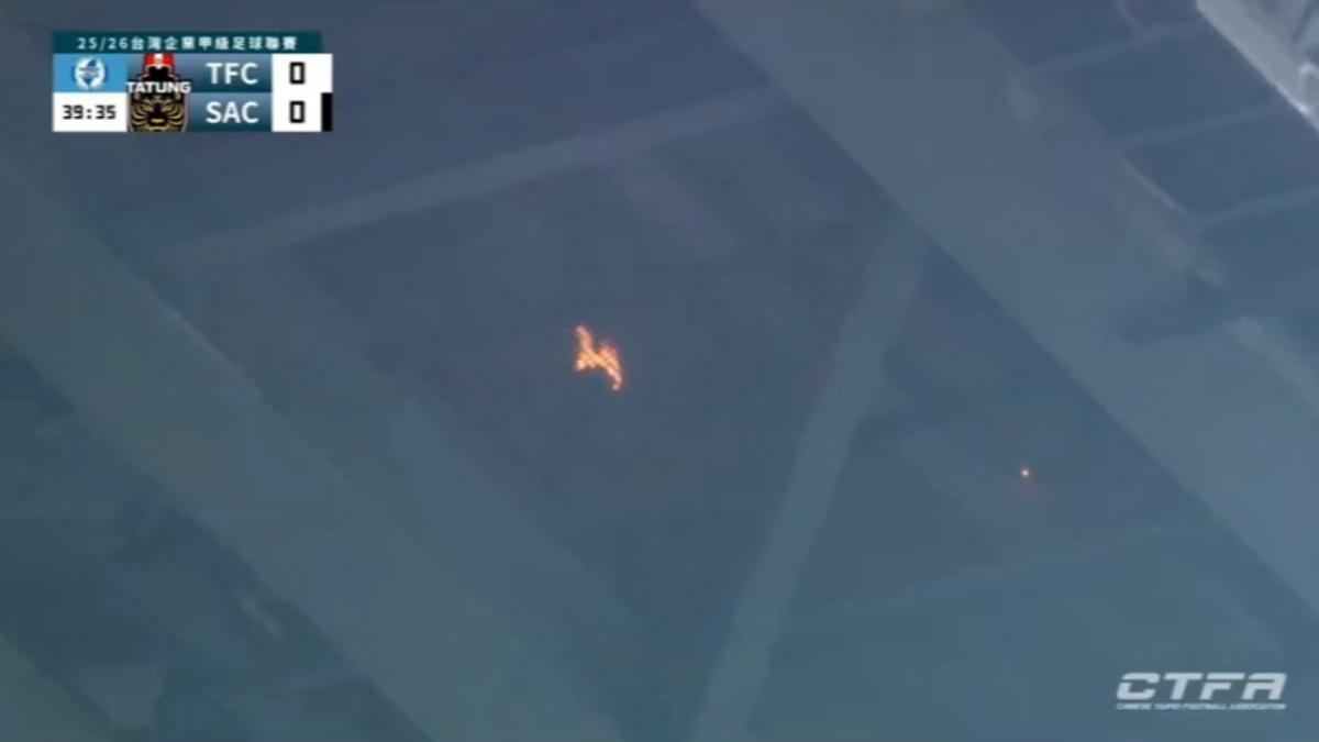 台北田徑場燈具爆炸起火。(圖/翻攝 CTFA TV)