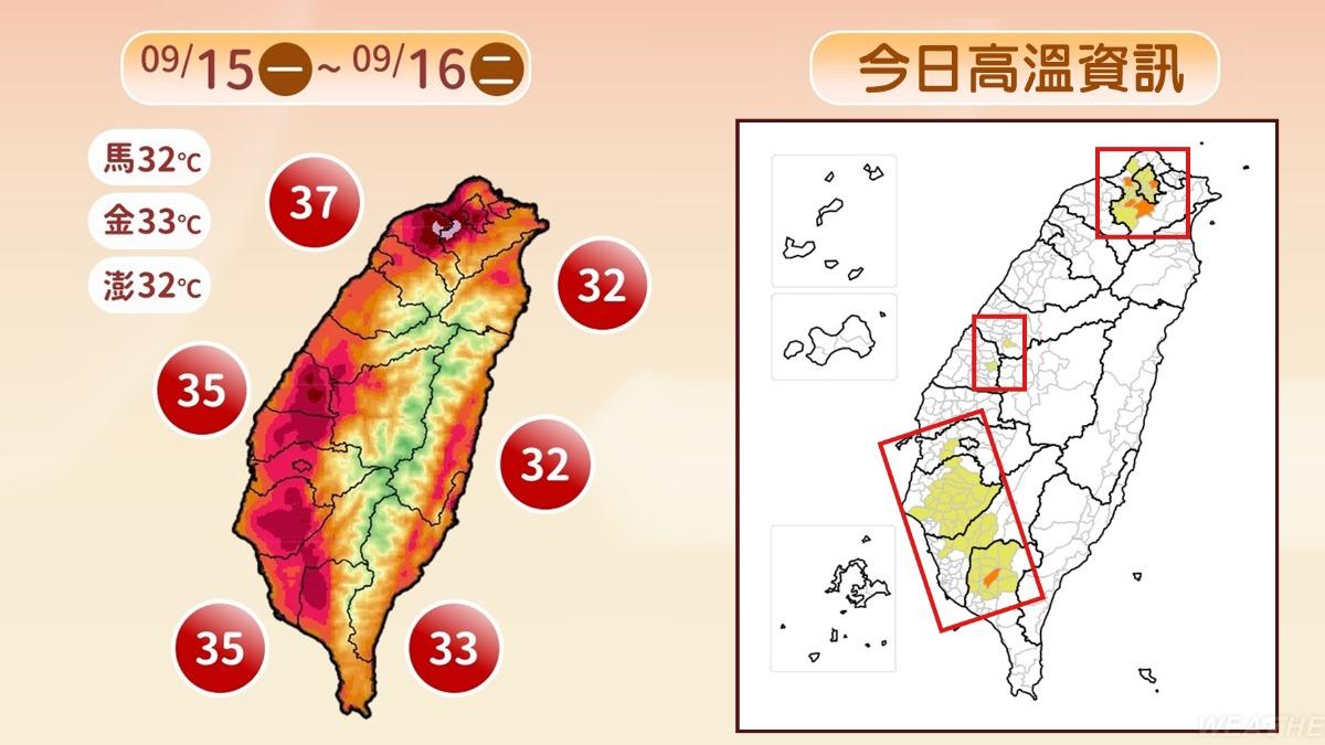 天氣-今天天氣-一週天氣-氣象預報-降雨機率-明天天氣-颱風路徑