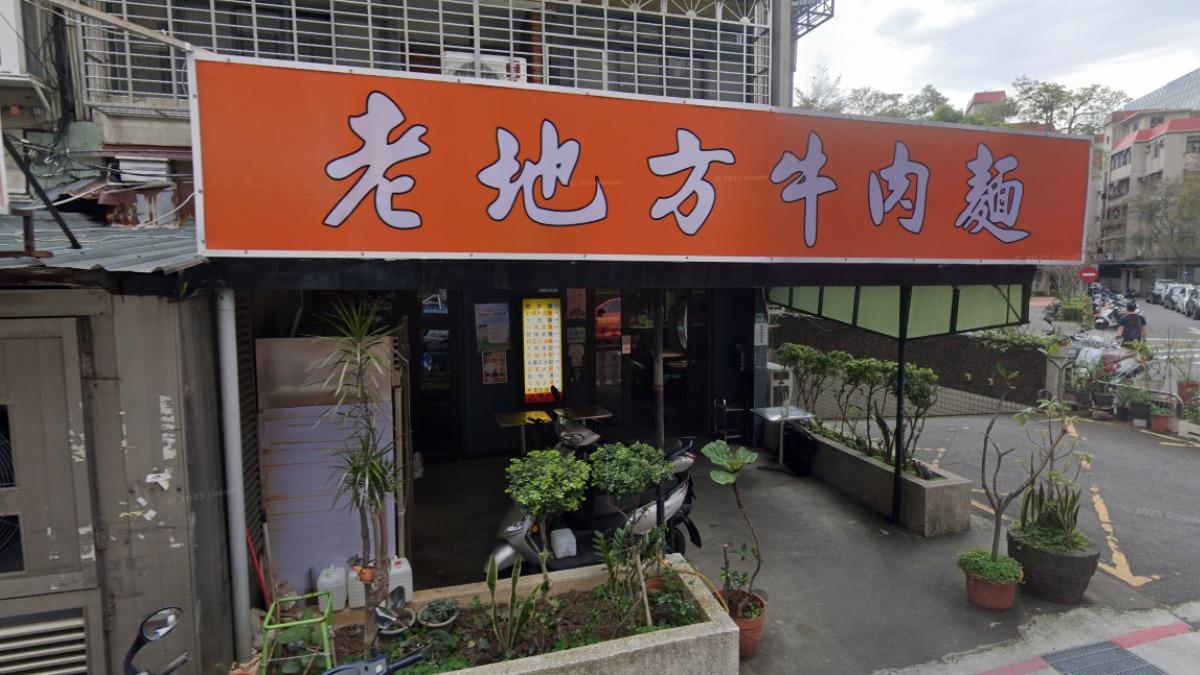 天母20年「老字號美食」宣布熄燈!在地人含淚道別:時代的眼淚