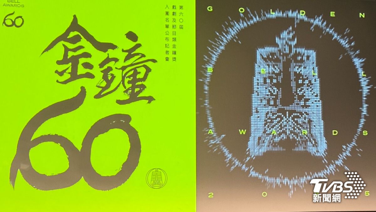 金鐘60/小S入圍「綜藝節目主持人獎」 對戰吳宗憲、徐乃麟、曾國城