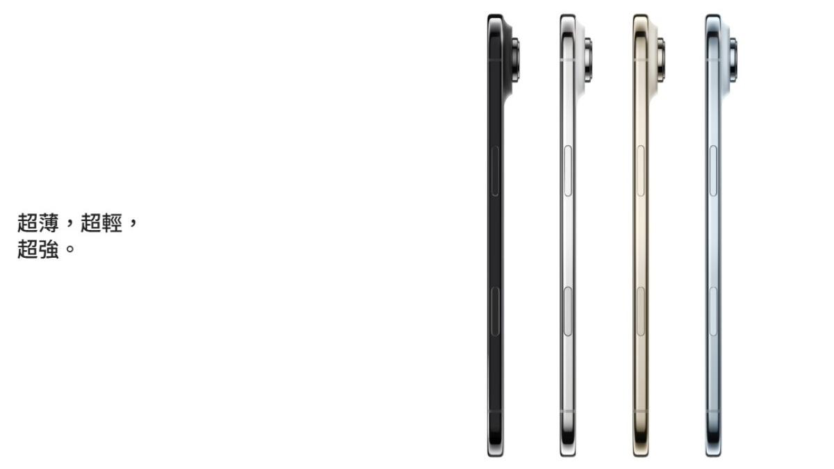 換機前再想想!iPhone Air真實電池容量曝 與4年前舊機相當