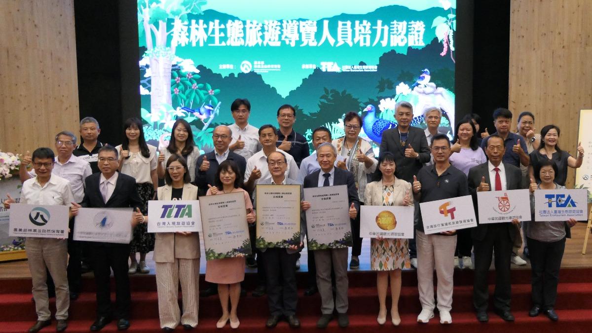 提升國旅 業者籲企業員工生態旅遊納永續指標