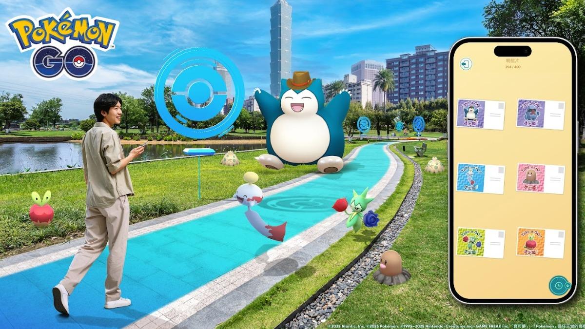 Pokémon GO推36條台灣散步路線　限定版寶可夢等你抓