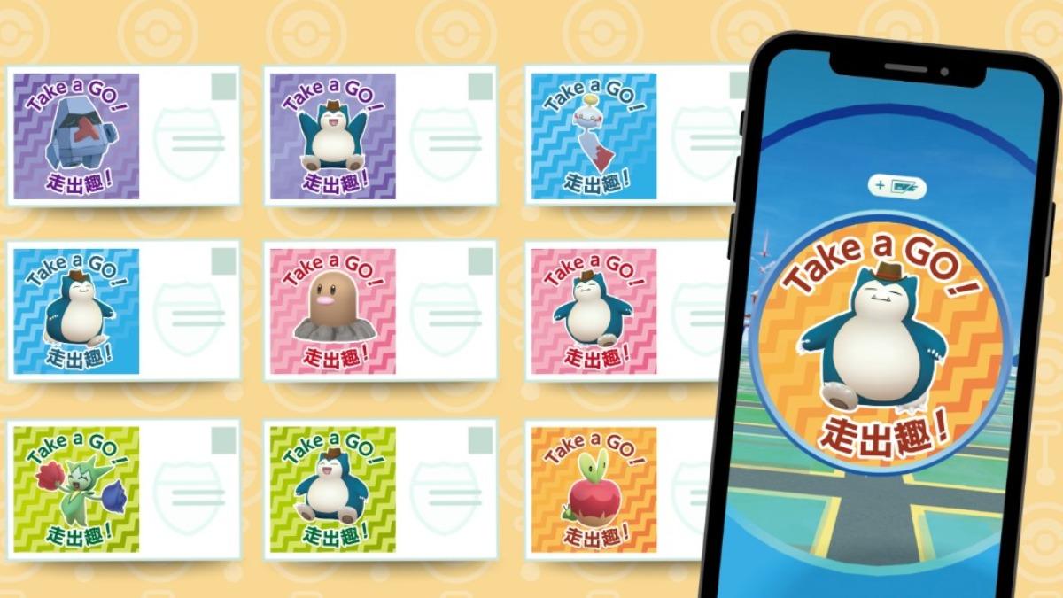 到36條散步路線，還可遇見限定寶可夢。（圖／翻攝自Pokémon官網）
