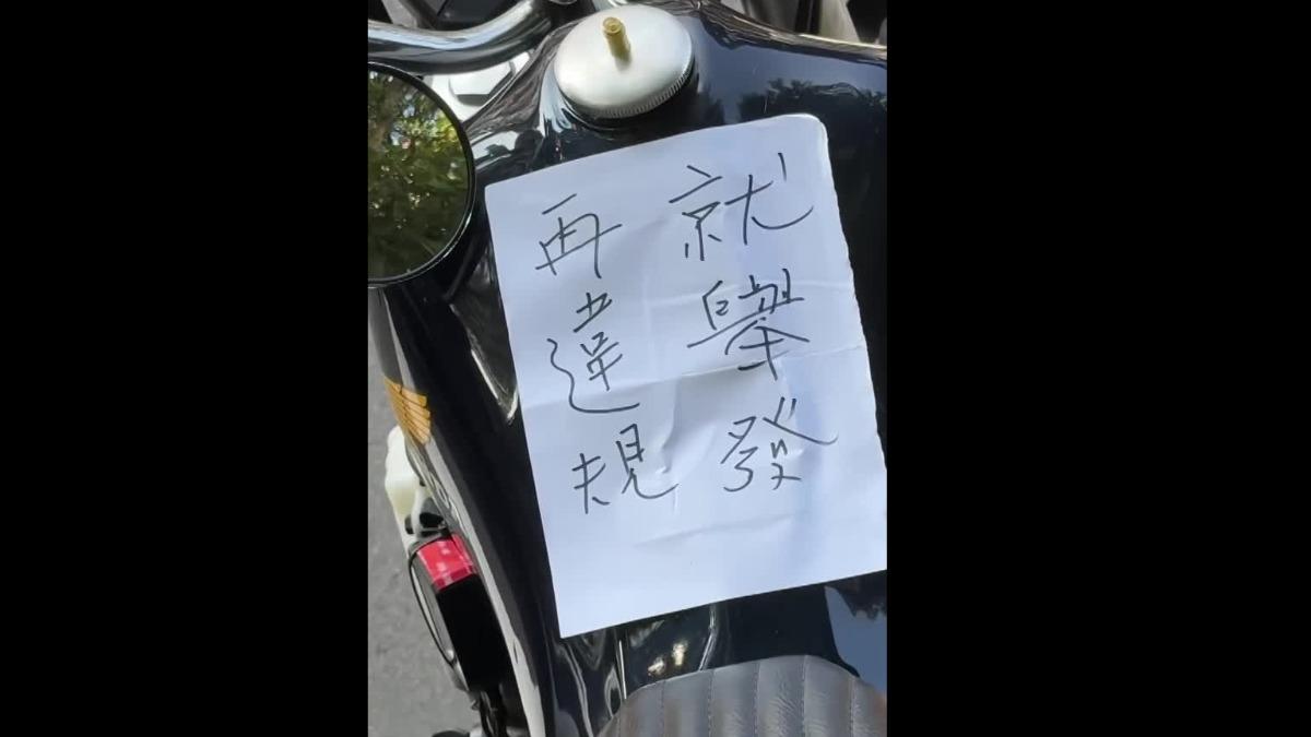 試辦重機停一般車格,卻遭貼泡棉膠,女子喊冤。(圖/民眾提供)