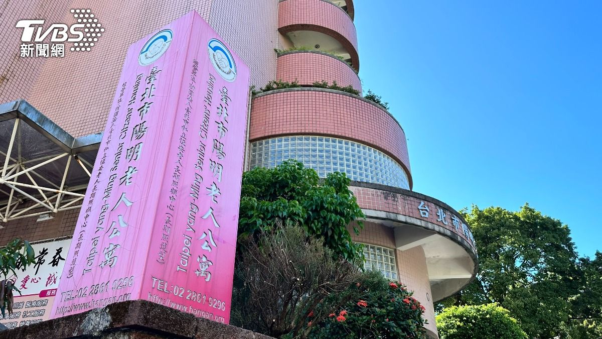 高齡居住多元發展 台北陽明老人公寓「青銀共居」續寫溫暖故事