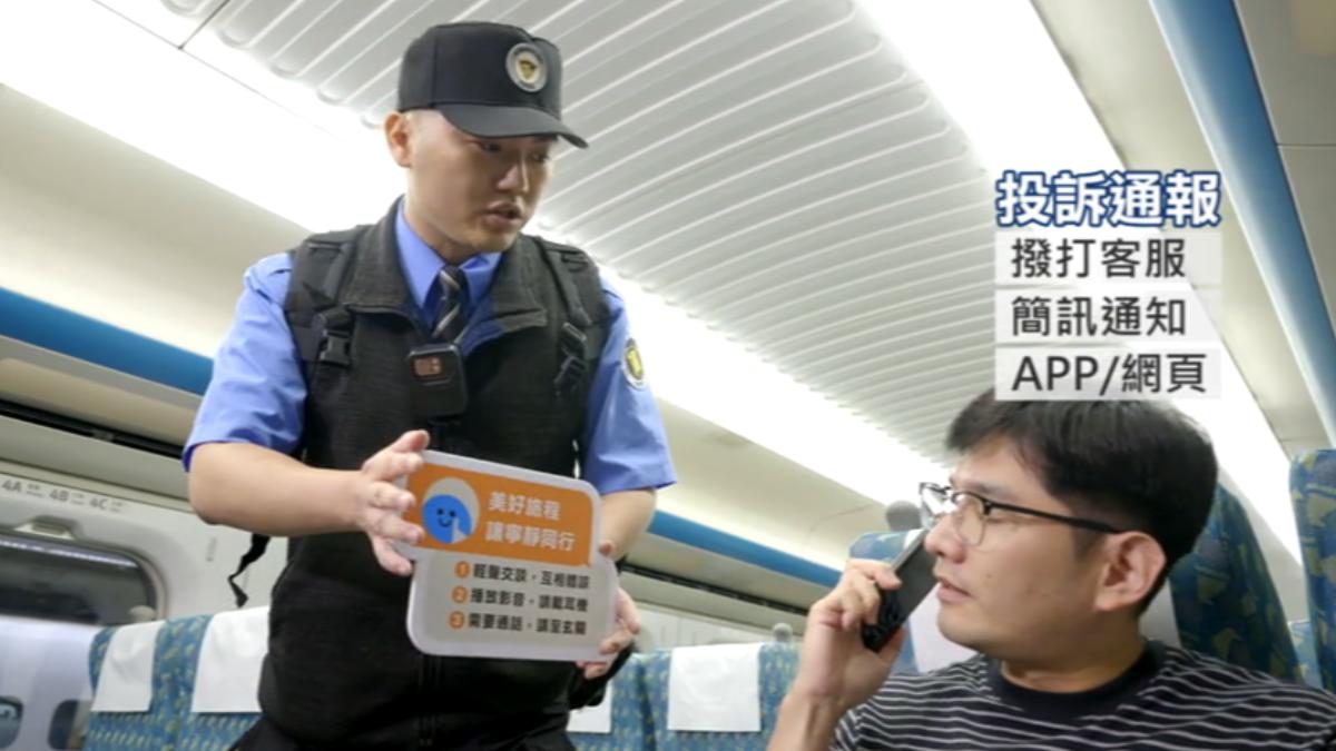 若民眾覺得太吵,可以向高鐵通報。(圖/TVBS)