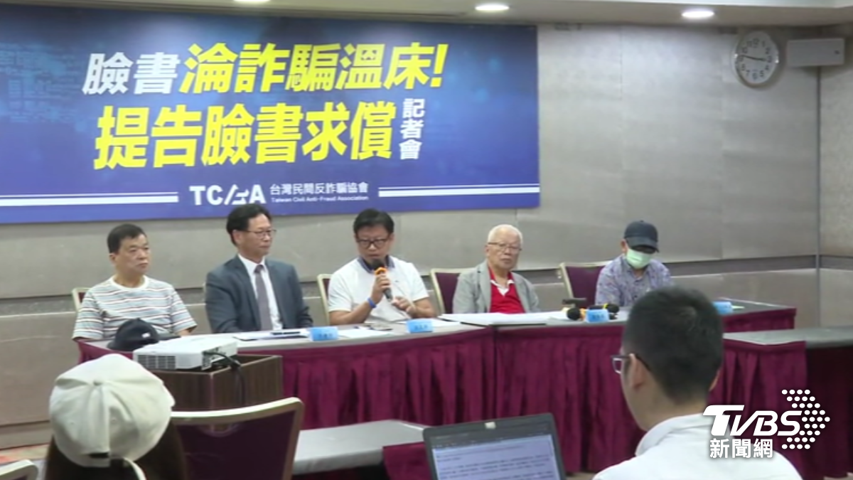 FB詐騙盛行恐傷經濟,劉泰英指出會造成民間投資減、企業募資難。(圖/TVBS)