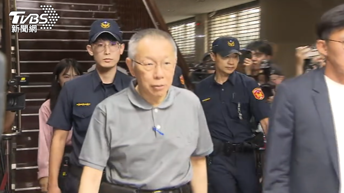 柯文哲維持原交保金額。(圖/TVBS)
