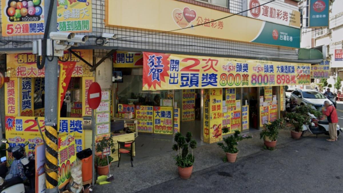 一注獨得爽抱3億!超狂「大樂透買法」曝:只花250元