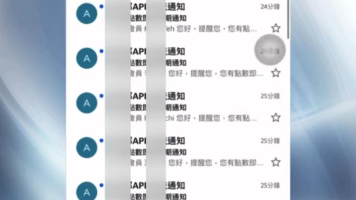 連鎖壽司店洩漏會員個資。（圖／提供 isa_8284）