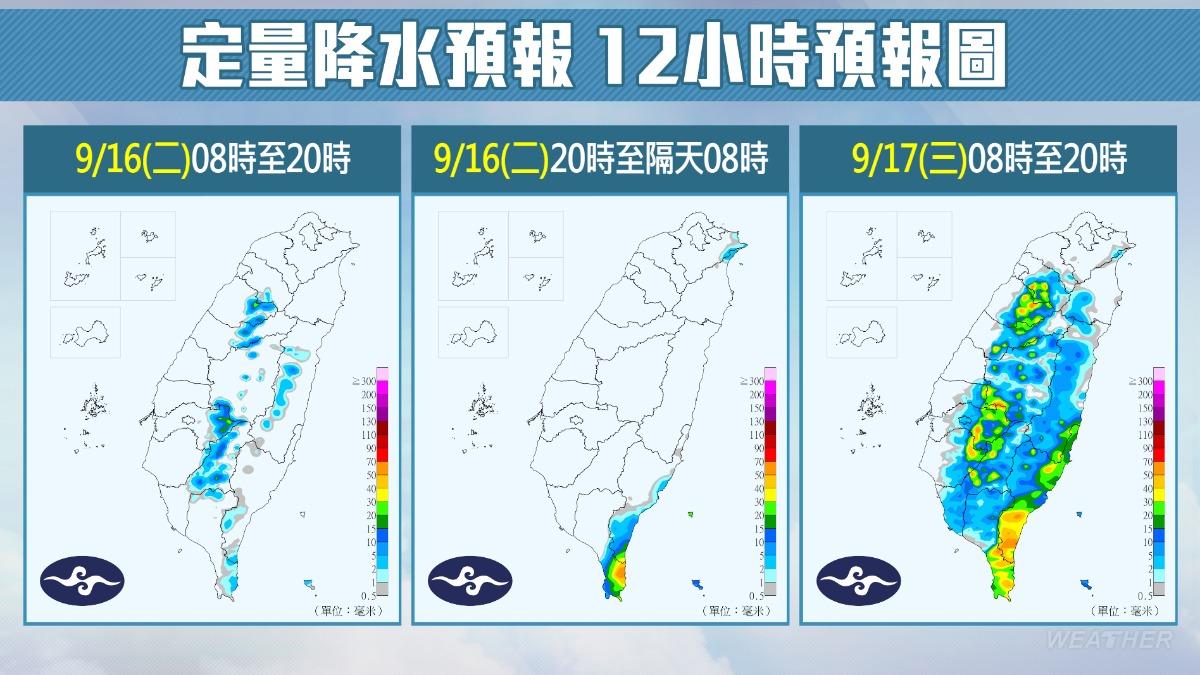 今日午後南部地區及桃園以南山區有局部短暫雷陣雨。(圖/TVBS)