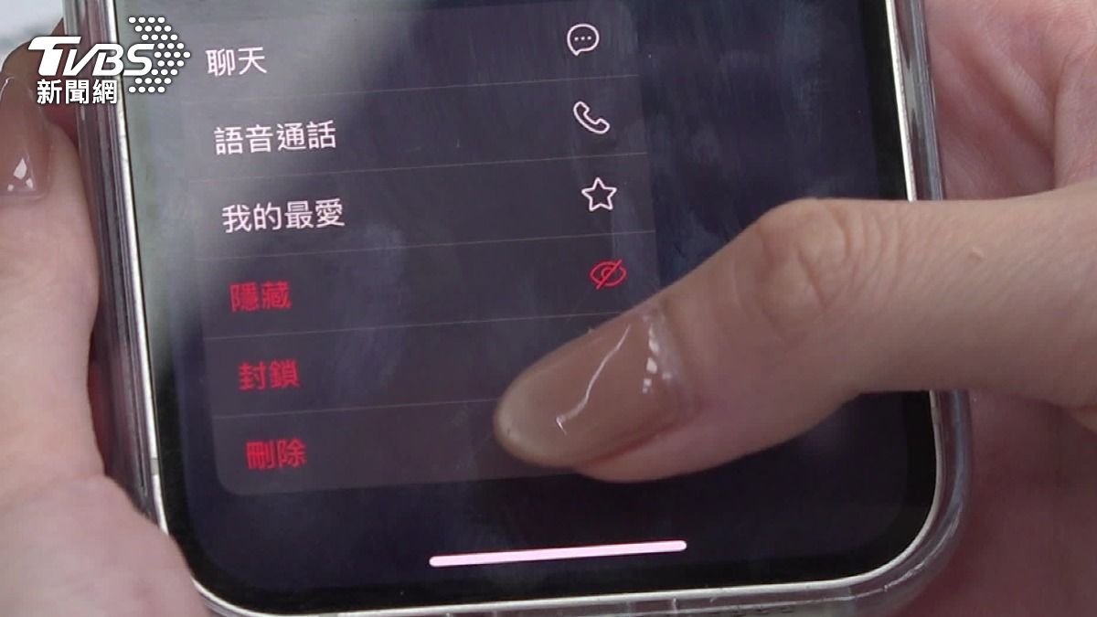 離職就刪好友,近來引發兩派論戰。(圖/TVBS)