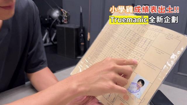 謝霆鋒公開小學成績單。(圖/翻攝自謝霆鋒IG)