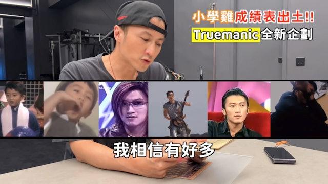 謝霆鋒籌備三十週年紀錄片。(圖/翻攝自謝霆鋒IG)