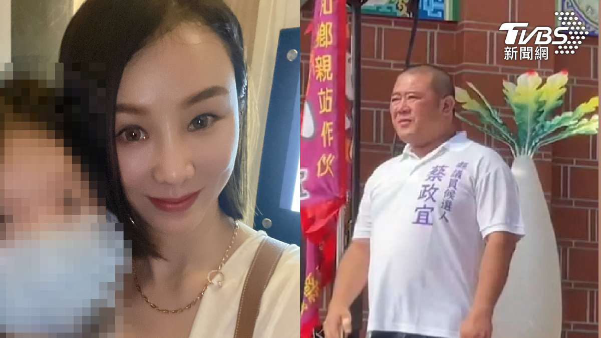 「雨刷」議員洗錢200億!美女妻是指揮官 遭通緝潛逃回陸