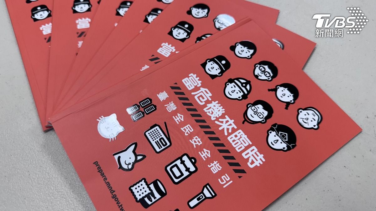 普發安全指引遭疑製造恐慌 國防部急滅火:外媒稱讚、各國都在做