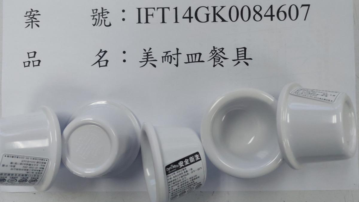 「台灣美耐皿」餐具恐溶出有毒物 逾4萬公斤大陸白蘿蔔含殺蟲劑