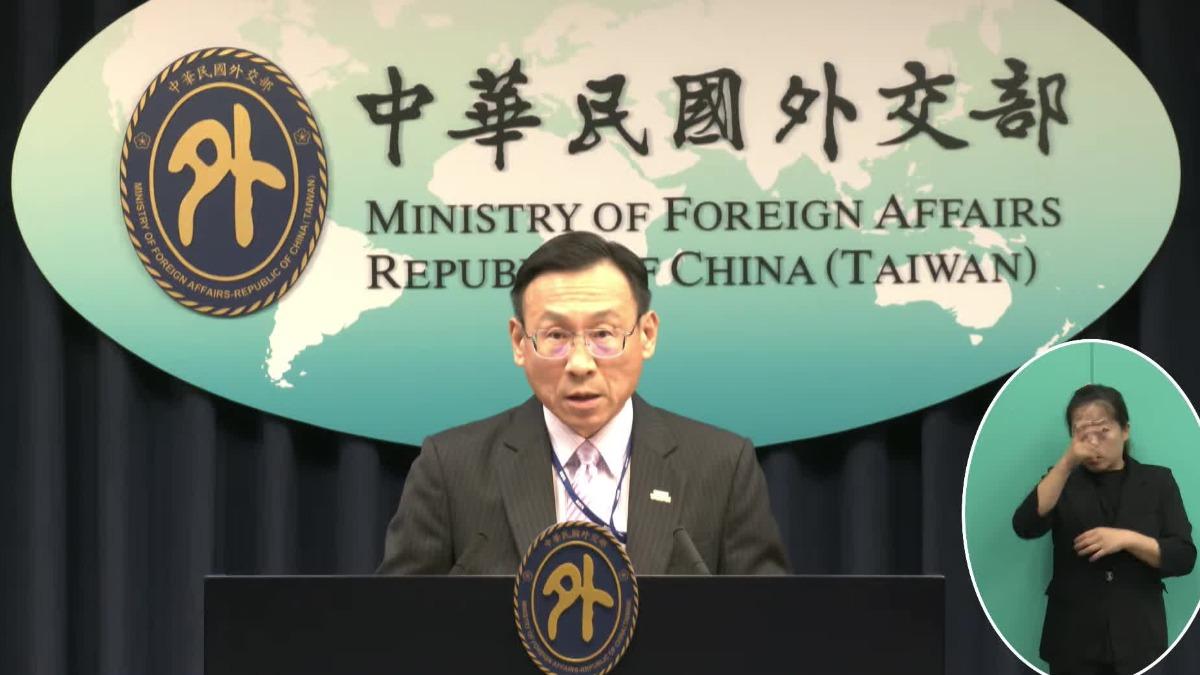 外交部亞東太平洋司司長林昭宏表對事件表達關切。（圖／外交部直播）