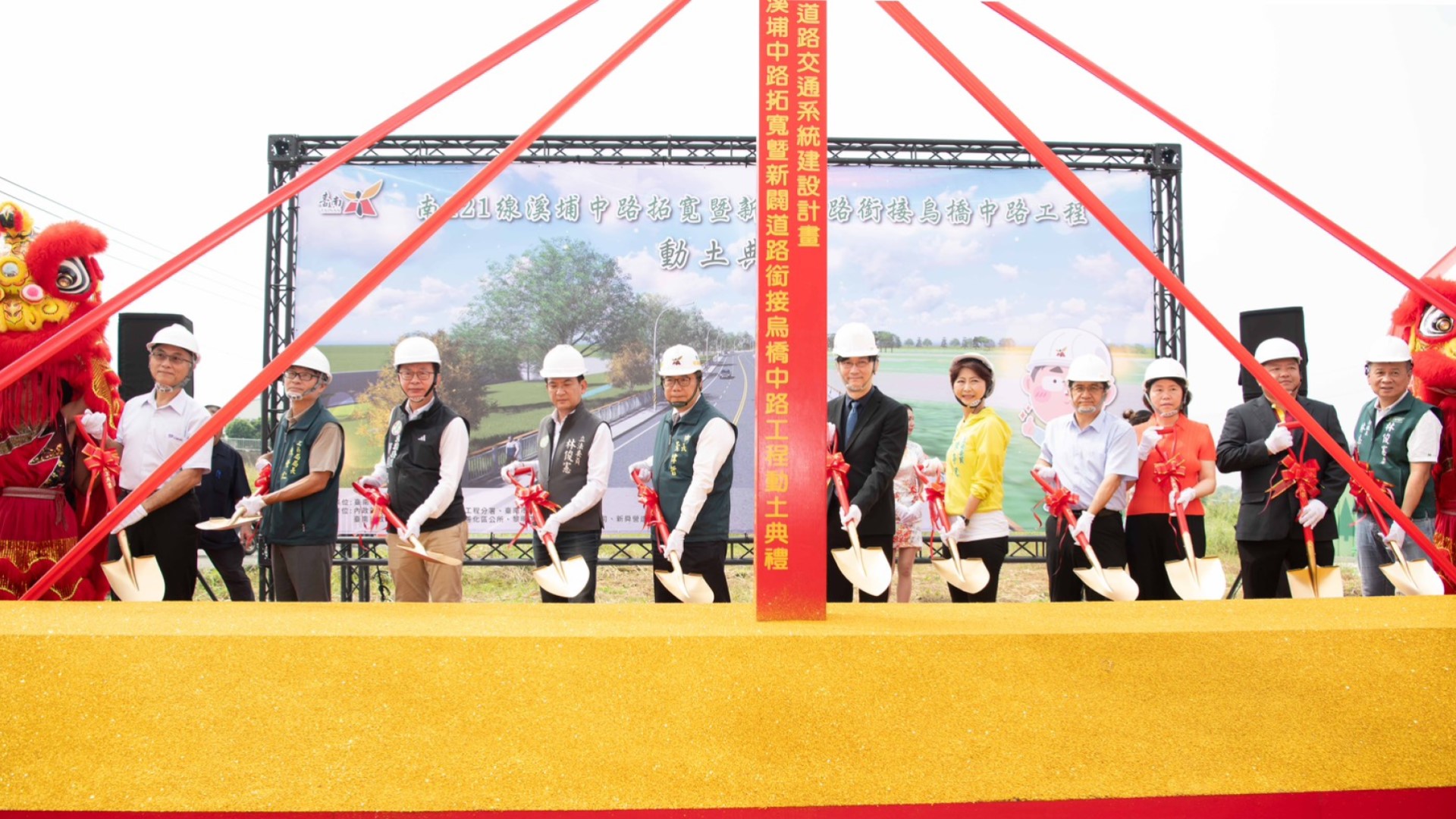 (圖片來源：臺南市政府工務局)