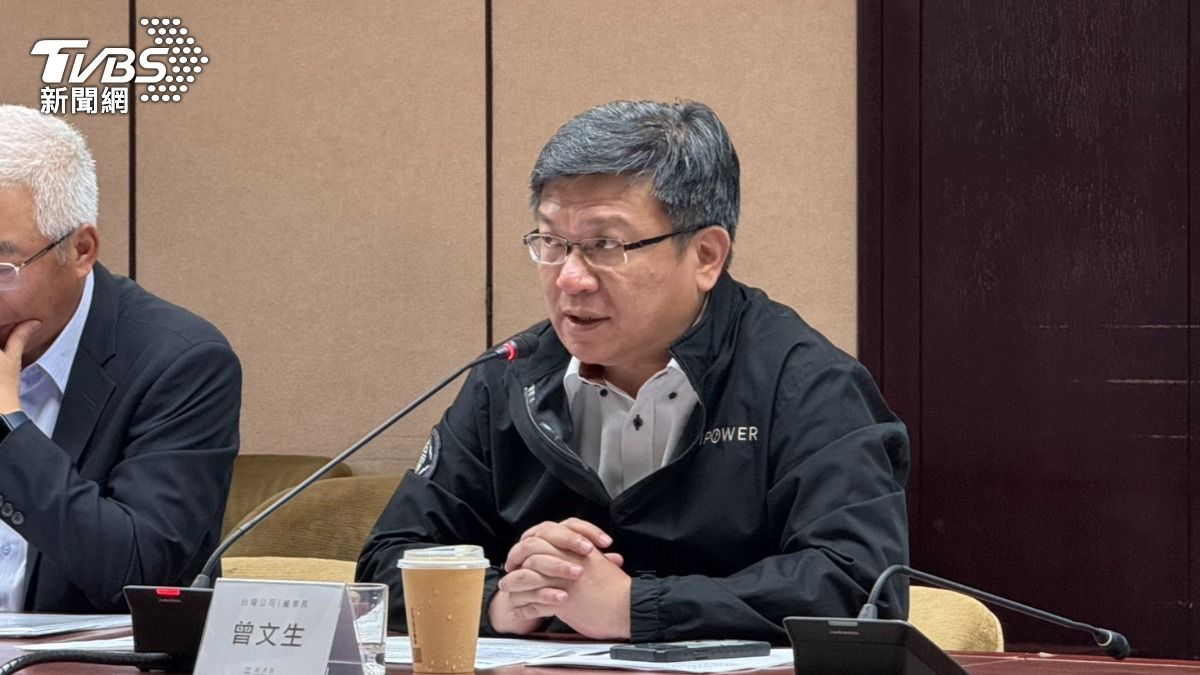 興達廠+林口2號機故障 台電董座:9月底前供電有壓力