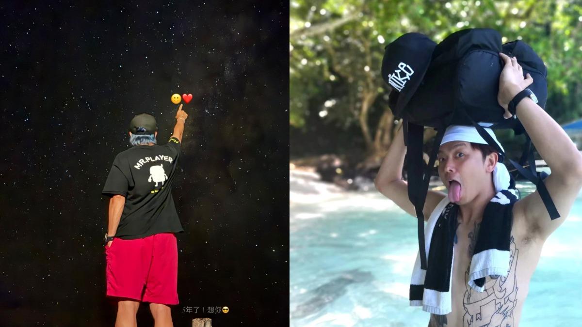 小鬼離世5年!好友坤達星空照喊「想你」 惹哭一票粉絲