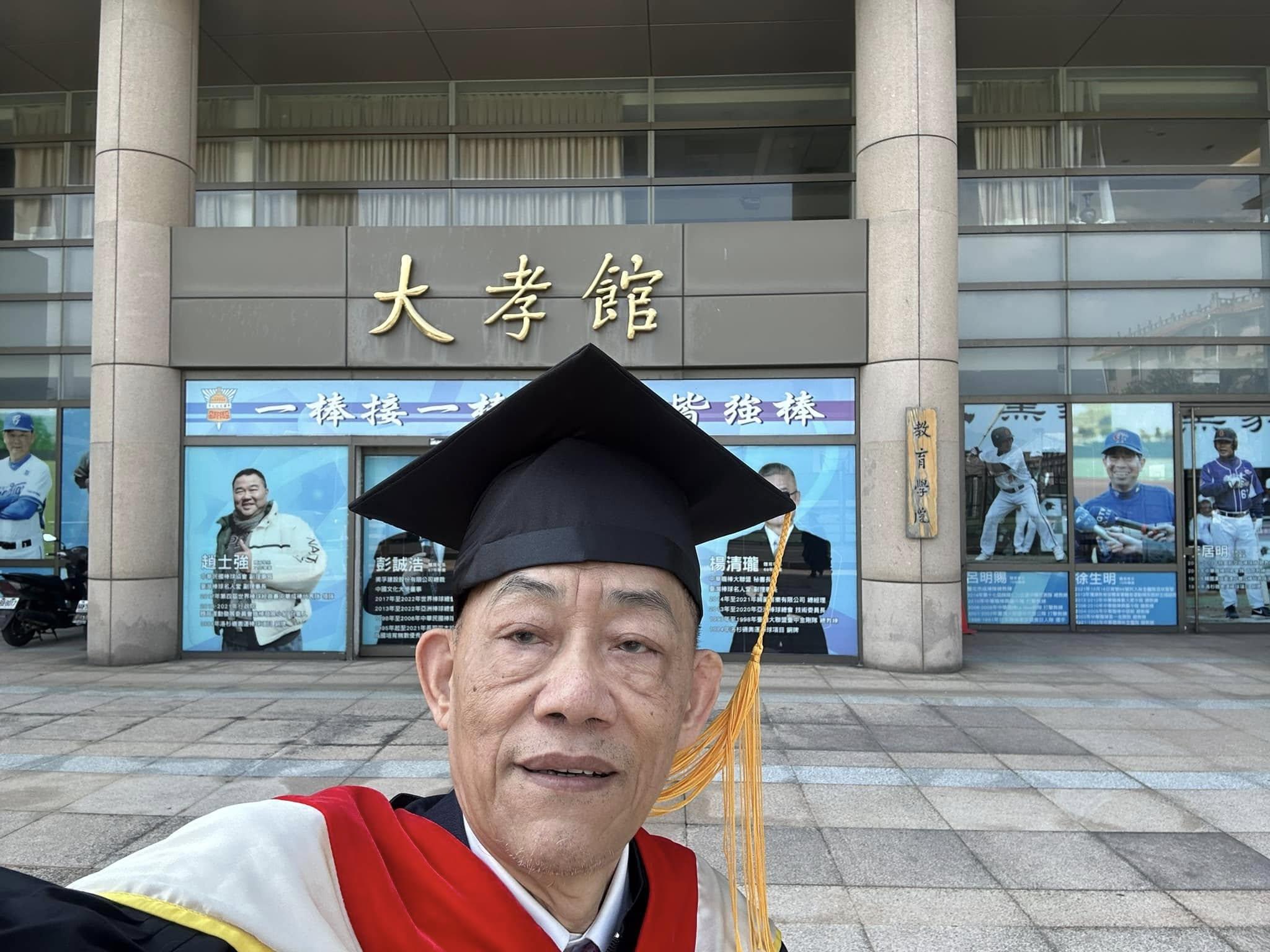 文化大學博士生黃典本,曾在2020年參選過立委。(圖/黃典本臉書)
