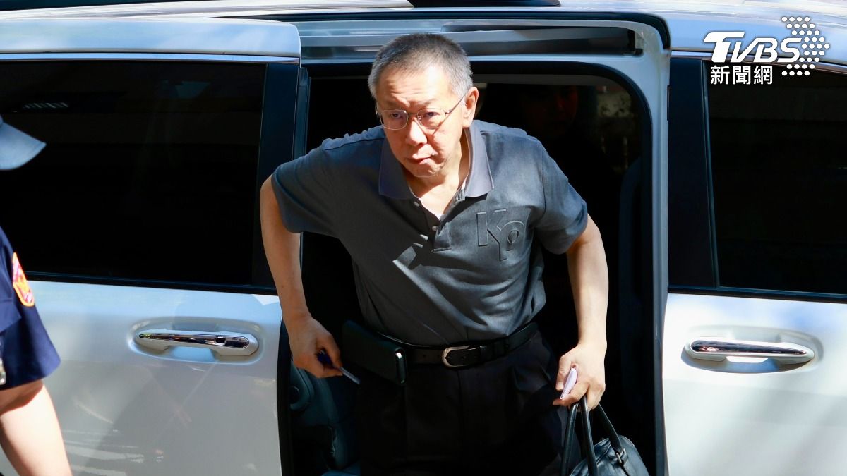 柯文哲交保懶人包》柯文哲再赴北院開庭!完整時間軸一次看