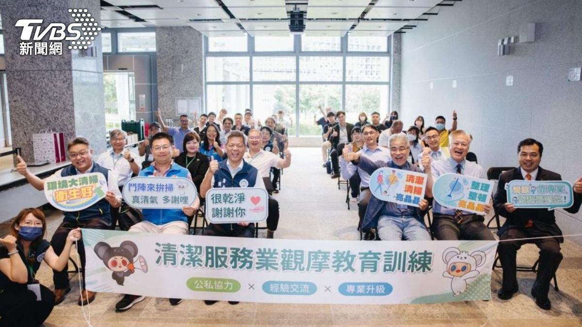 環境部攜手高鐵辦清潔訓練 提升交通場域公廁形象