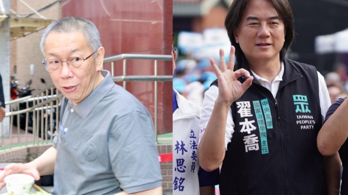 針對北院裁定柯文哲的八點理由，翟本喬以「白話文」翻譯這八點。（圖／TVBS資料畫面、翻攝自翟本喬臉書）