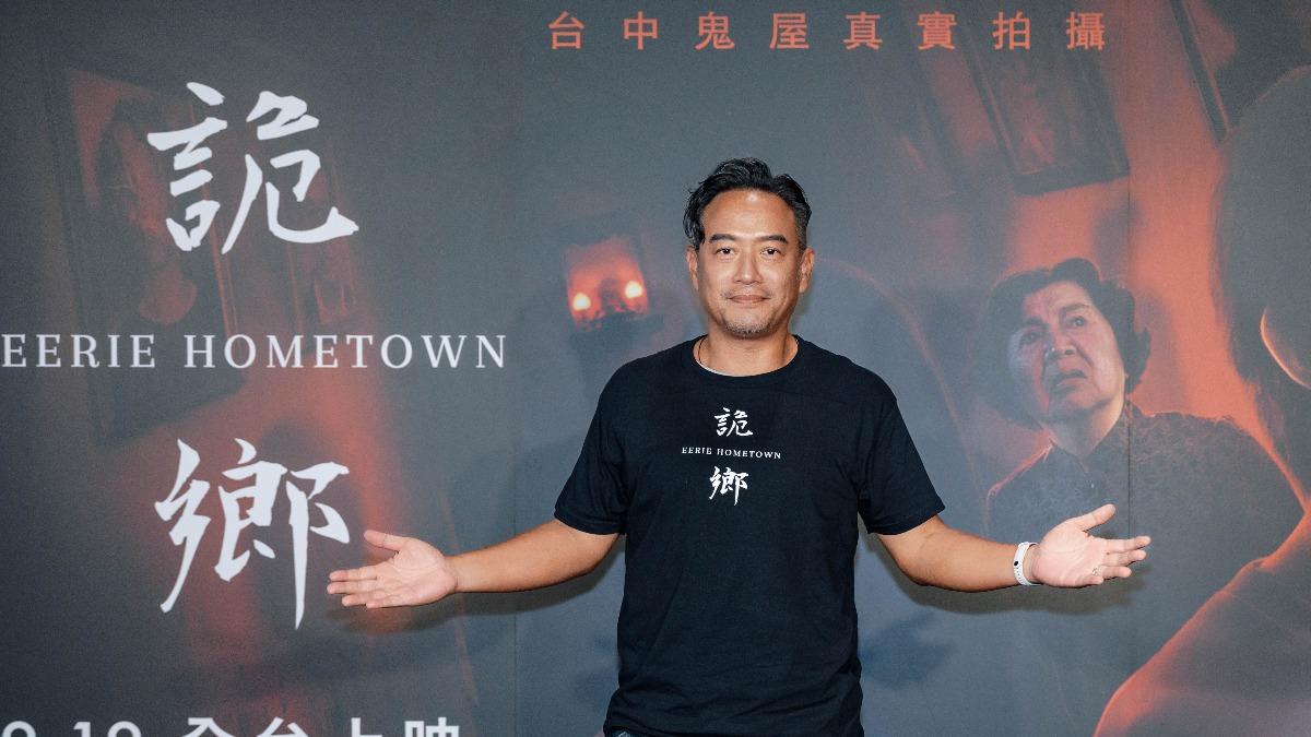 《詭鄉》是張翰第一次演出恐怖片。(圖/一群獨角鯨娛樂提供)