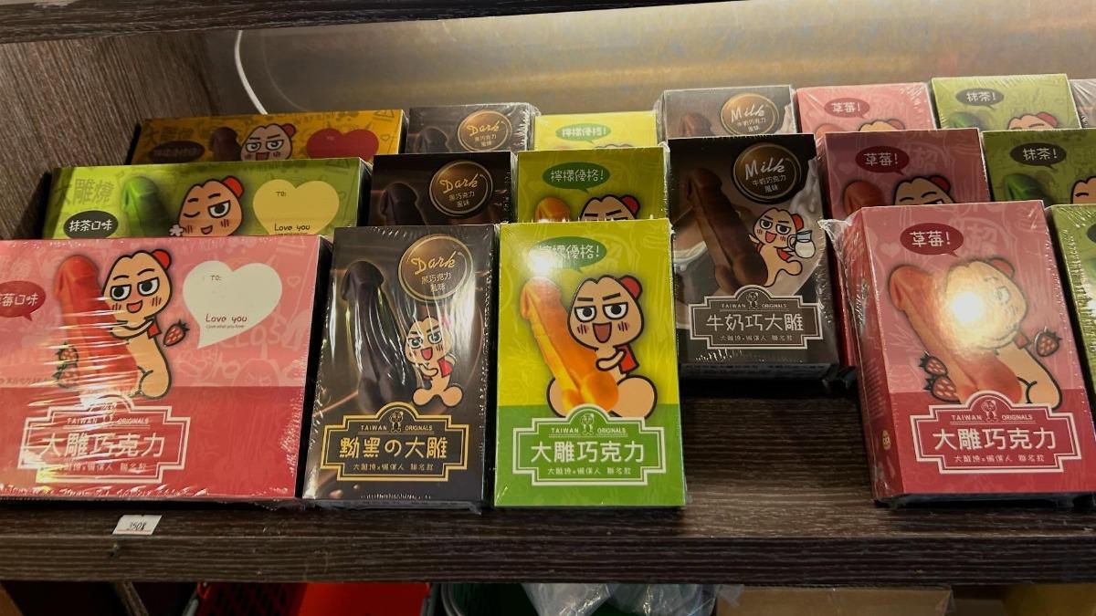 標榜台灣熱門伴手禮!「大鵰燒」外國客搶買 一票籲抵制:有夠低俗