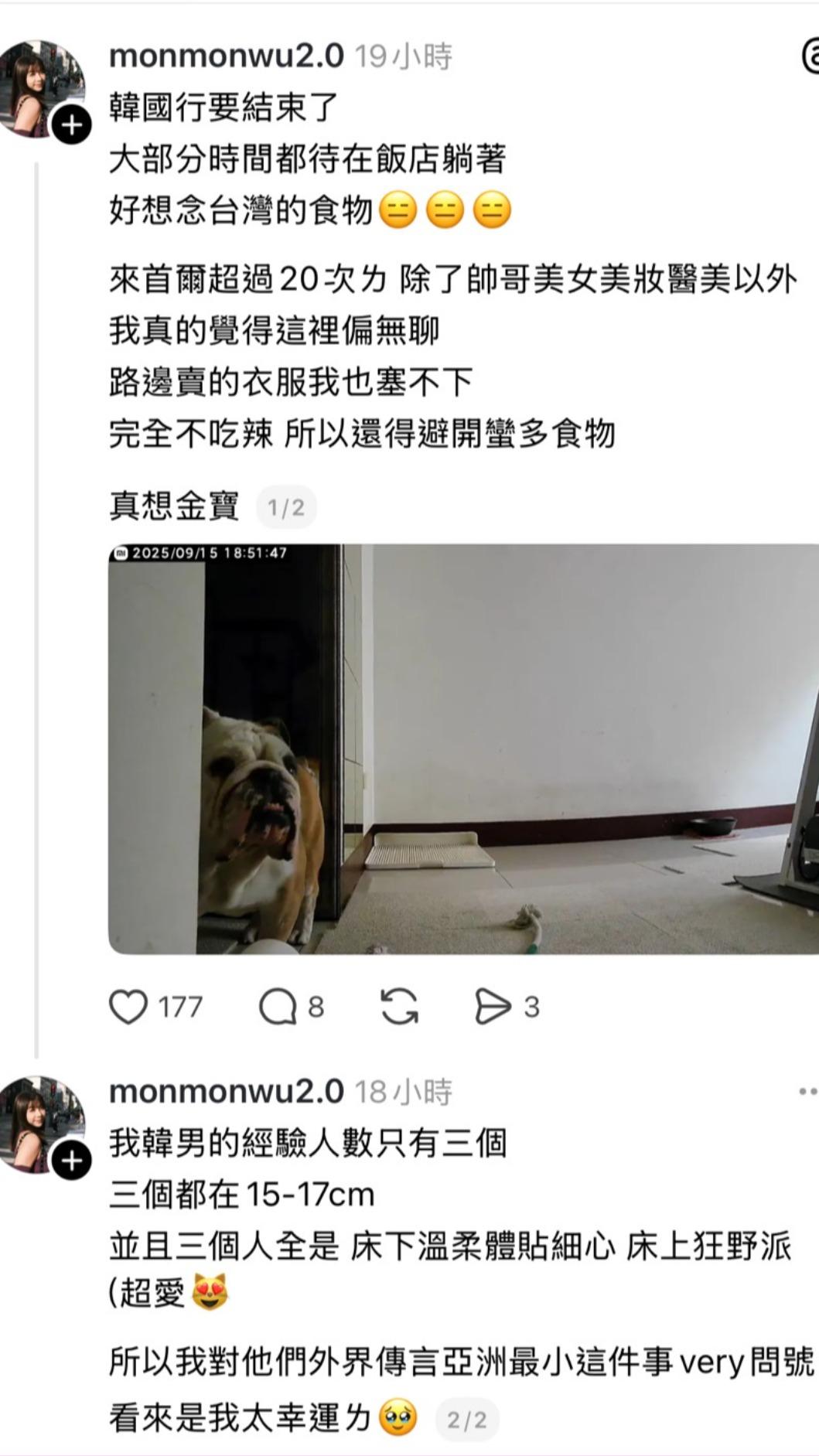 吳夢夢分享激戰3韓男的經驗。(圖/翻攝自吳夢夢Threads)